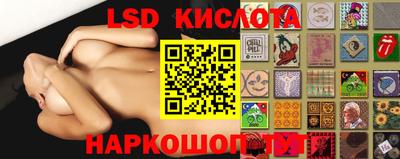 мескалин Кулебаки
