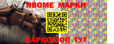 мескалин Кулебаки
