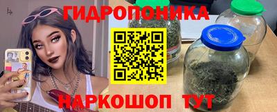 мескалин Кулебаки