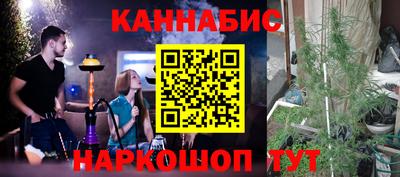 гашиш Кунгур
