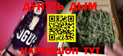 гашиш Кунгур