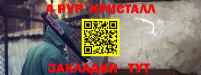 а пвп мука Кумертау