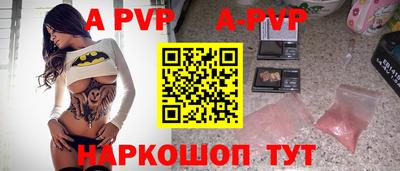 а пвп мука Кумертау