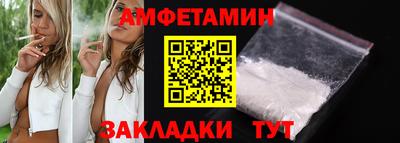 мескалин Кулебаки