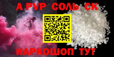 гашиш Кунгур