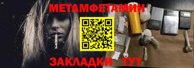 мескалин Кулебаки
