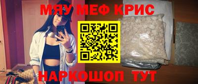 а пвп мука Кумертау