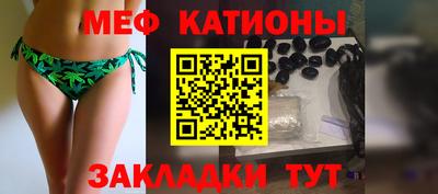 мескалин Кулебаки