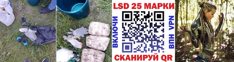 Лсд 25 экстази ecstasy где продают Корсаков