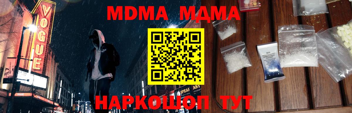 КОКАИН  Вход с VPN  Корсаков  ЭКСТАЗИ  Гашиш  МЕФ   Бошки Шишки 