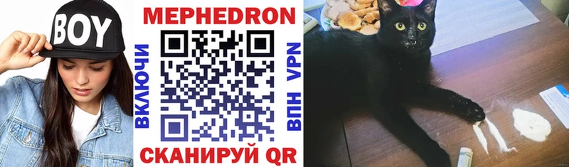 Меф VHQ  Корсаков 