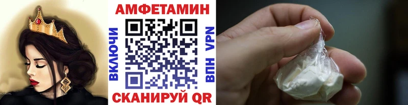 Первитин винт наркота мега как войти Корсаков