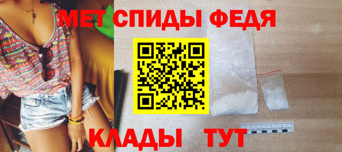 МЕТАМФЕТАМИН витя Корсаков