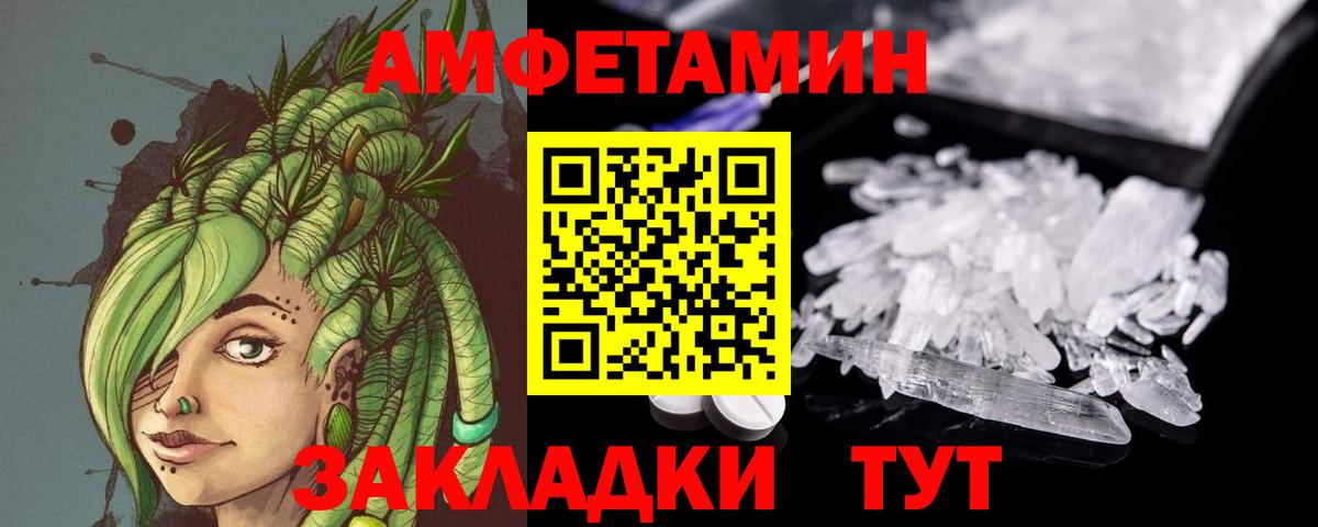 Корсаков  Метамфетамин Methamphetamine  Вход с VPN 