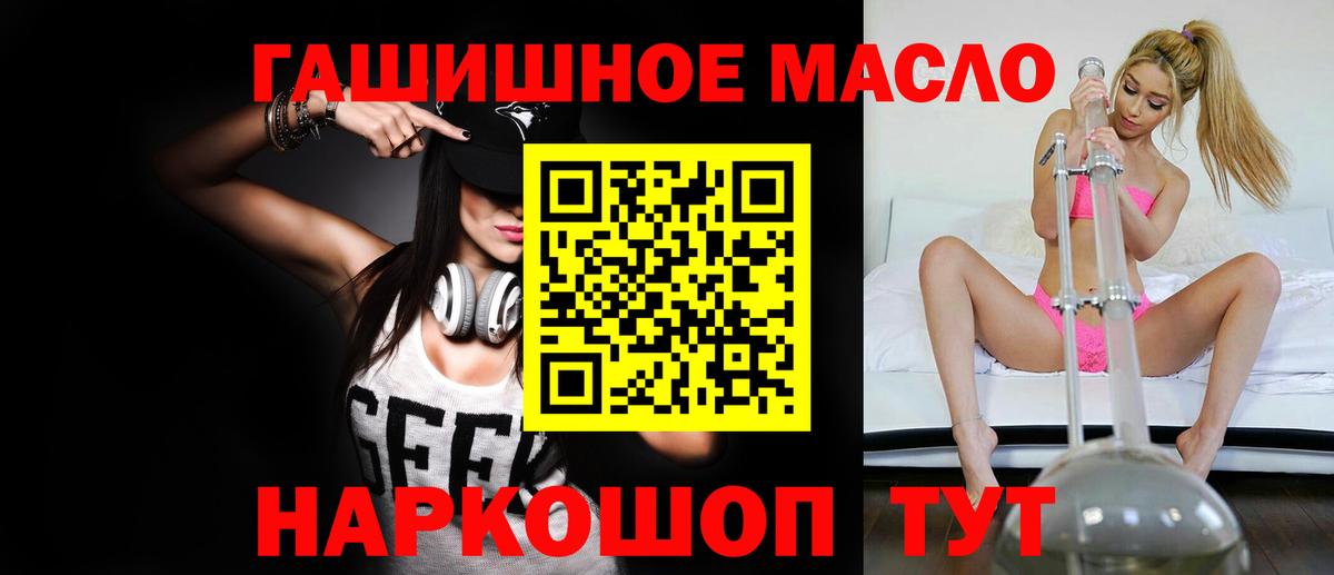 Дистиллят ТГК жижа Корсаков