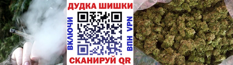 как найти   Корсаков  Бошки марихуана THC 21% 