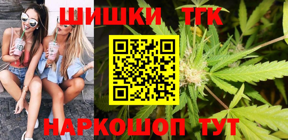 Канабис VHQ  Вход с VPN  Каннабис индика  Марихуана ГИДРОПОН  Корсаков 